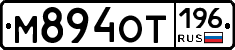 %D0%9C894%D0%9E%D0%A2196