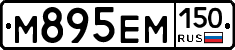 %D0%9C895%D0%95%D0%9C150