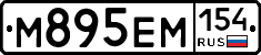 %D0%9C895%D0%95%D0%9C154