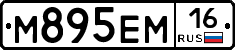 %D0%9C895%D0%95%D0%9C16