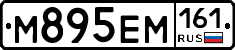 %D0%9C895%D0%95%D0%9C161