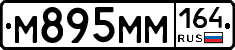 %D0%9C895%D0%9C%D0%9C164