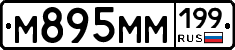 %D0%9C895%D0%9C%D0%9C199
