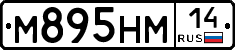 %D0%9C895%D0%9D%D0%9C14