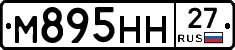 %D0%9C895%D0%9D%D0%9D27
