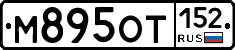 %D0%9C895%D0%9E%D0%A2152
