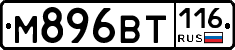 %D0%9C896%D0%92%D0%A2116