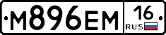 %D0%9C896%D0%95%D0%9C16