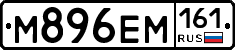%D0%9C896%D0%95%D0%9C161