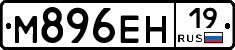 %D0%9C896%D0%95%D0%9D19