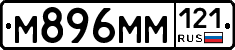 %D0%9C896%D0%9C%D0%9C121