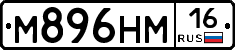 %D0%9C896%D0%9D%D0%9C16