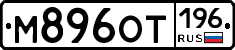 %D0%9C896%D0%9E%D0%A2196