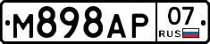%D0%9C898%D0%90%D0%A007