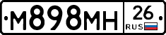%D0%9C898%D0%9C%D0%9D26