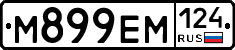 %D0%9C899%D0%95%D0%9C124