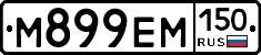 %D0%9C899%D0%95%D0%9C150