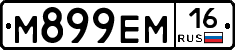 %D0%9C899%D0%95%D0%9C16