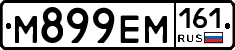 %D0%9C899%D0%95%D0%9C161