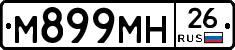 %D0%9C899%D0%9C%D0%9D26