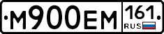 %D0%9C900%D0%95%D0%9C161