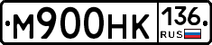 %D0%9C900%D0%9D%D0%9A136