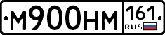 %D0%9C900%D0%9D%D0%9C161