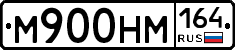 %D0%9C900%D0%9D%D0%9C164