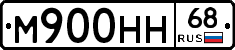 %D0%9C900%D0%9D%D0%9D68