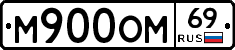 %D0%9C900%D0%9E%D0%9C69