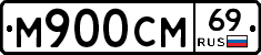 %D0%9C900%D0%A1%D0%9C69