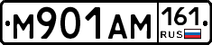 %D0%9C901%D0%90%D0%9C161