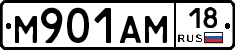 %D0%9C901%D0%90%D0%9C18