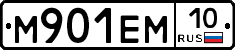 %D0%9C901%D0%95%D0%9C10