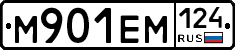%D0%9C901%D0%95%D0%9C124