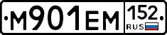 %D0%9C901%D0%95%D0%9C152