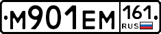 %D0%9C901%D0%95%D0%9C161