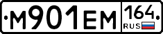 %D0%9C901%D0%95%D0%9C164