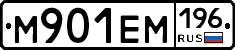 %D0%9C901%D0%95%D0%9C196