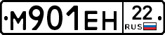 %D0%9C901%D0%95%D0%9D22