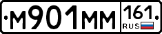 %D0%9C901%D0%9C%D0%9C161