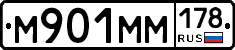 %D0%9C901%D0%9C%D0%9C178