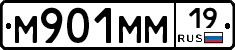 %D0%9C901%D0%9C%D0%9C19