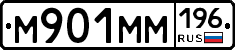 %D0%9C901%D0%9C%D0%9C196