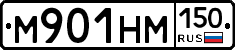 %D0%9C901%D0%9D%D0%9C150