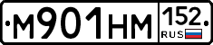%D0%9C901%D0%9D%D0%9C152