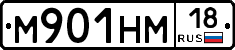 %D0%9C901%D0%9D%D0%9C18
