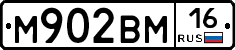 %D0%9C902%D0%92%D0%9C16
