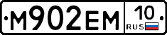 %D0%9C902%D0%95%D0%9C10