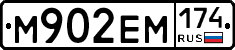 %D0%9C902%D0%95%D0%9C174